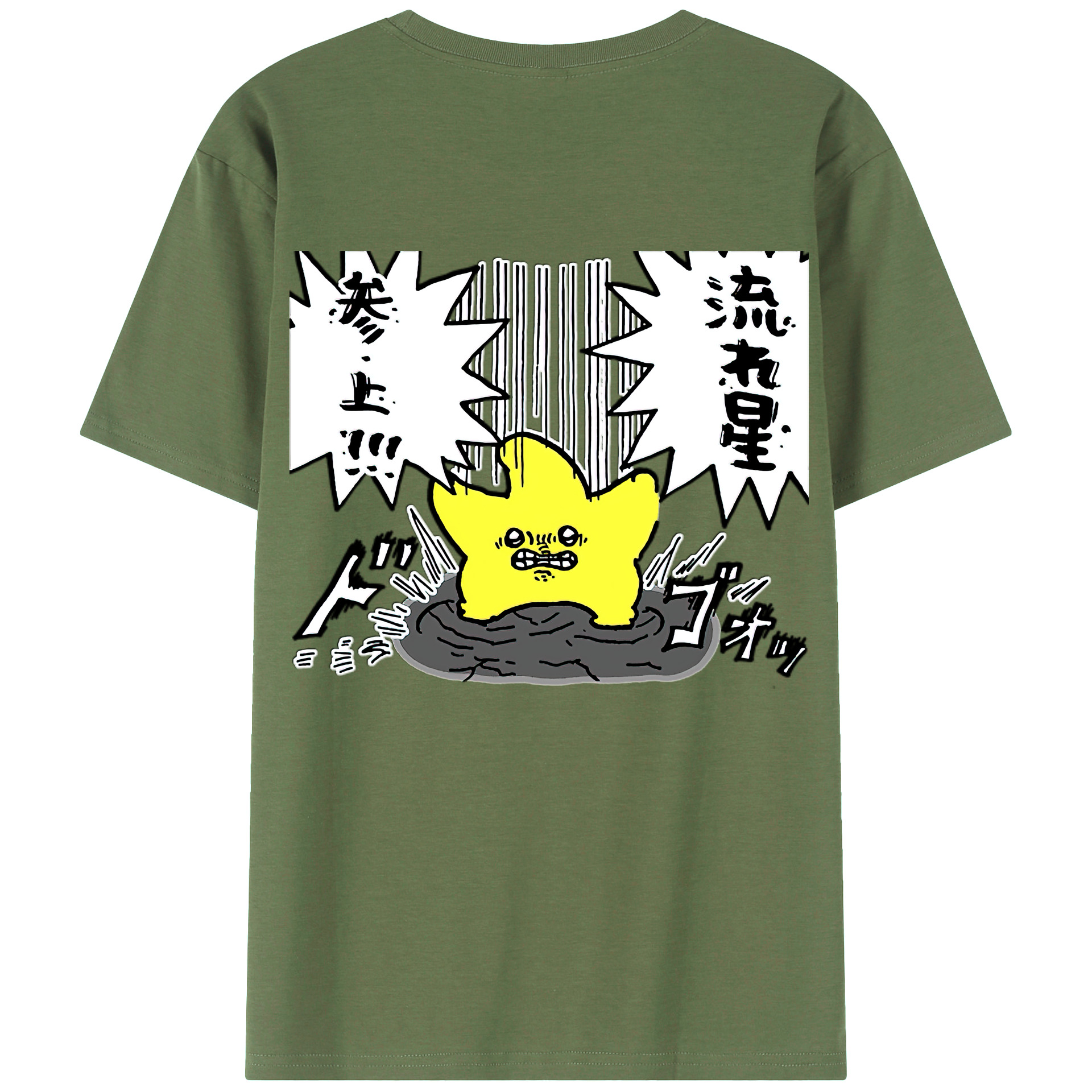 （画像用） ちいかわ 流れ星 Chii-kawa Shooting star 綿100％ メンズ半袖Tシャツ（バックプリント） 通気性